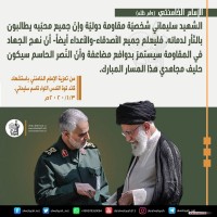 القائد الشهيد سليماني 